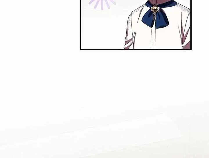 It’s My First Time Being Loved Chapter 27 page 13 - 