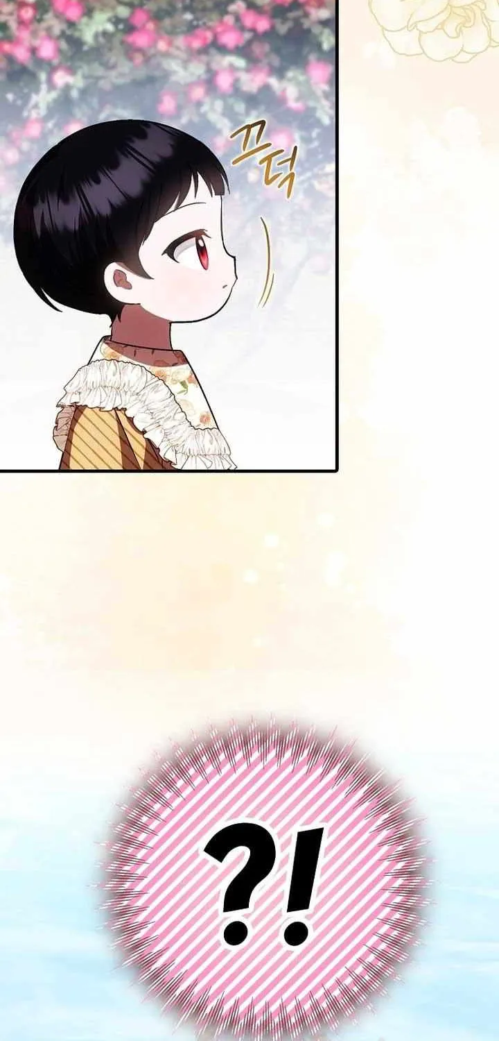 It’s My First Time Being Loved Chapter 27 page 27 - 