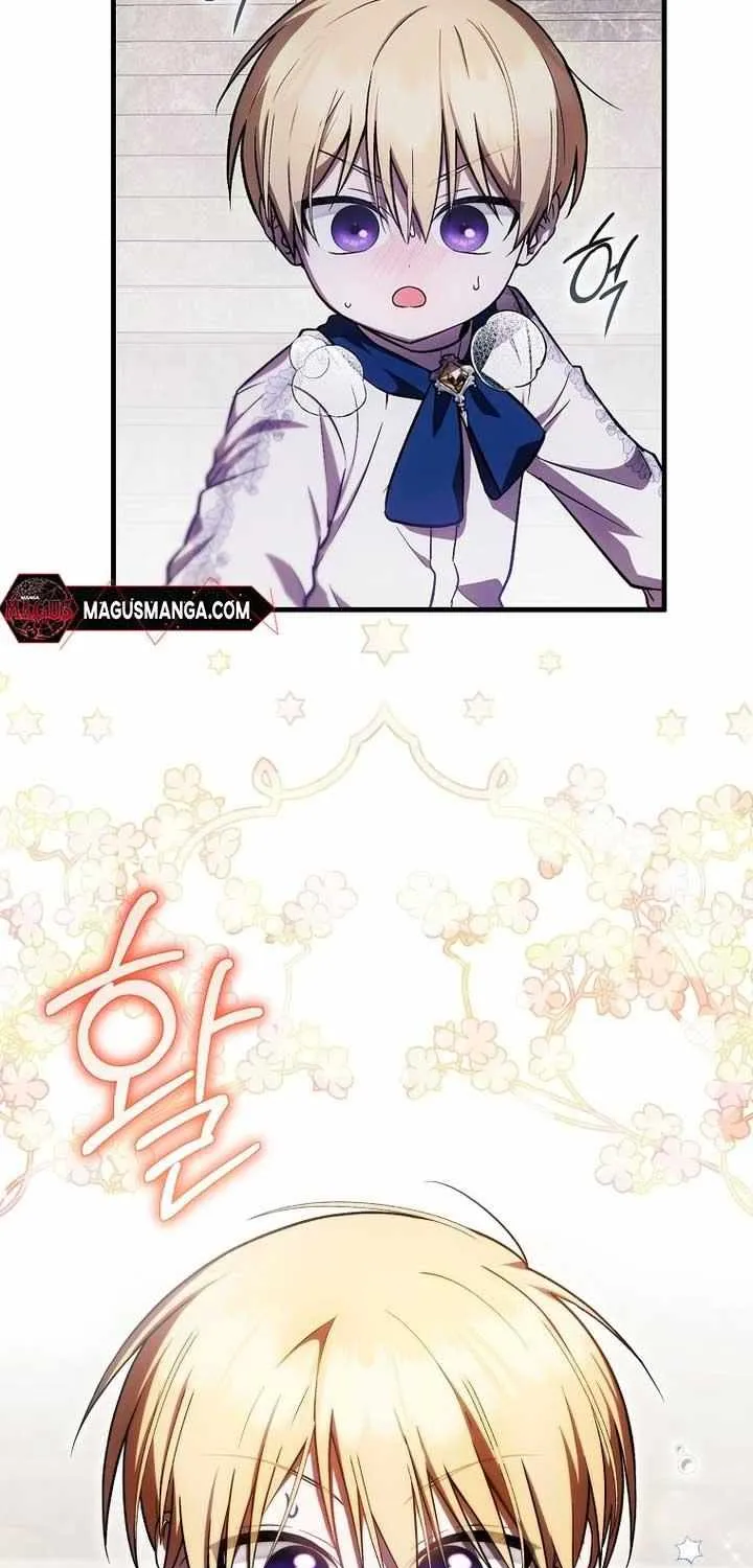 It’s My First Time Being Loved Chapter 27 page 6 - 
