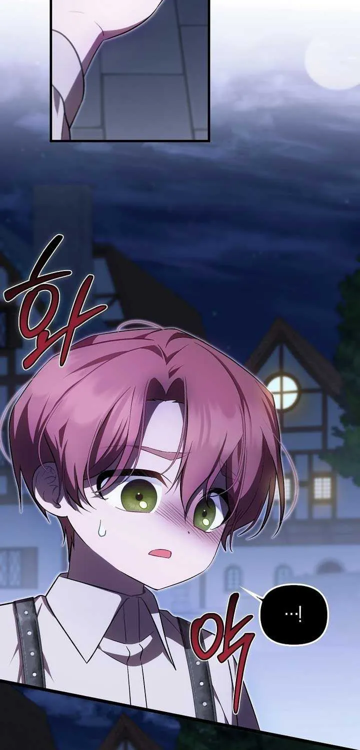 It’s My First Time Being Loved Chapter 28 page 14 - 