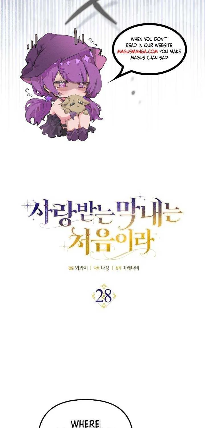 It’s My First Time Being Loved Chapter 28 page 26 - 