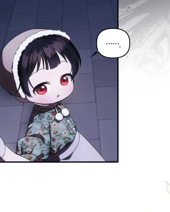 It’s My First Time Being Loved Chapter 28 page 5 - 