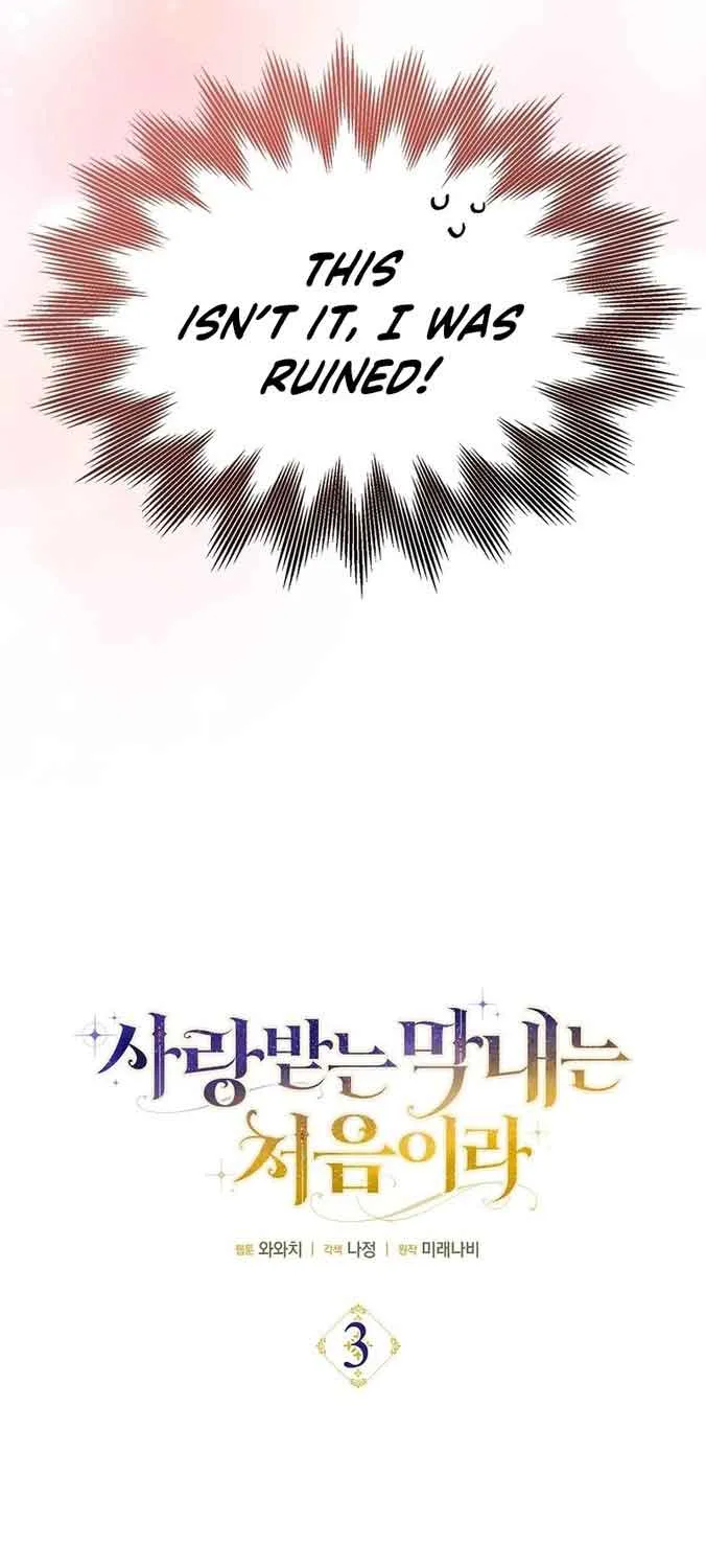 It’s My First Time Being Loved Chapter 3 page 51 - 