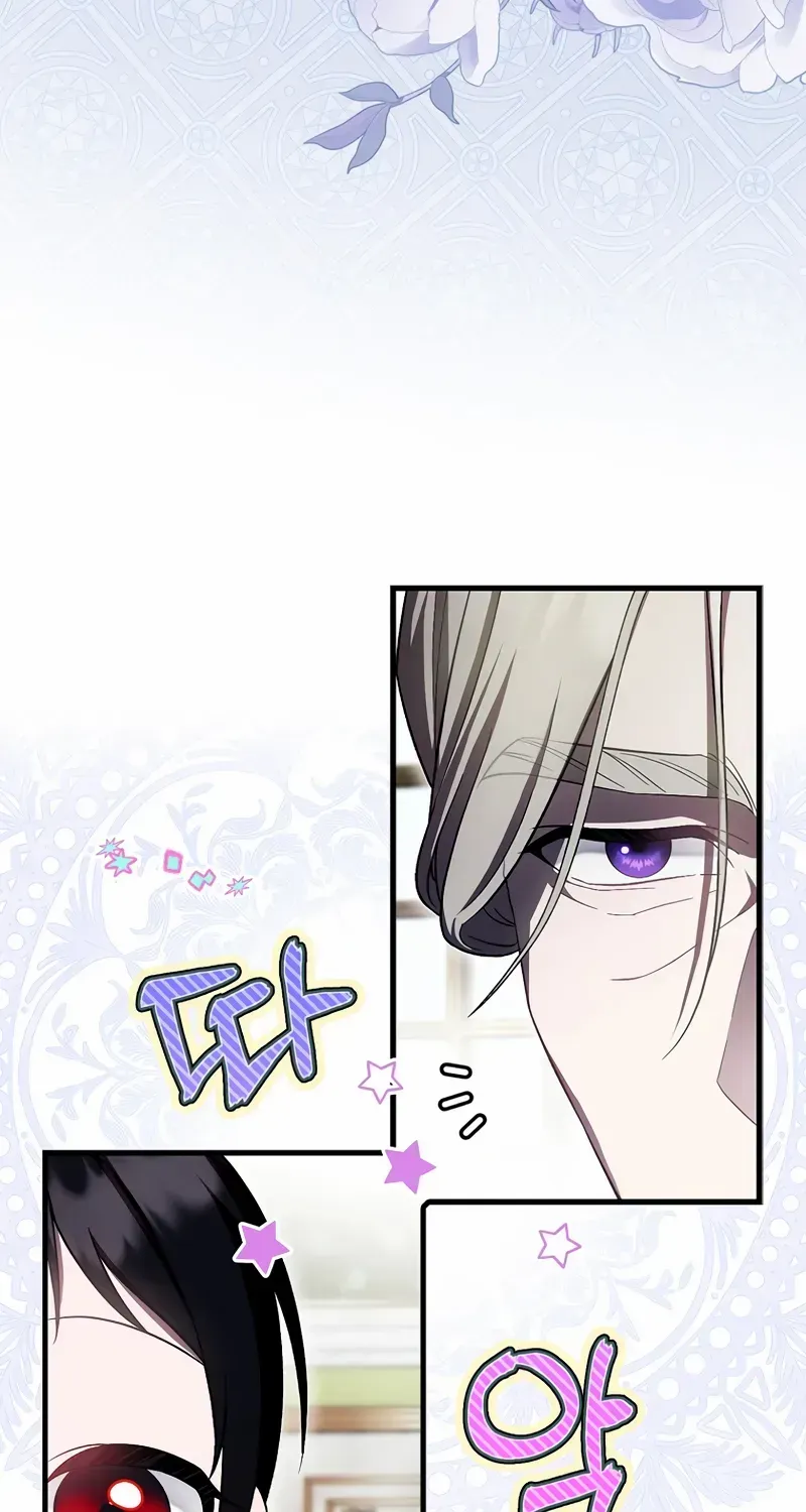 It’s My First Time Being Loved Chapter 30 page 28 - 
