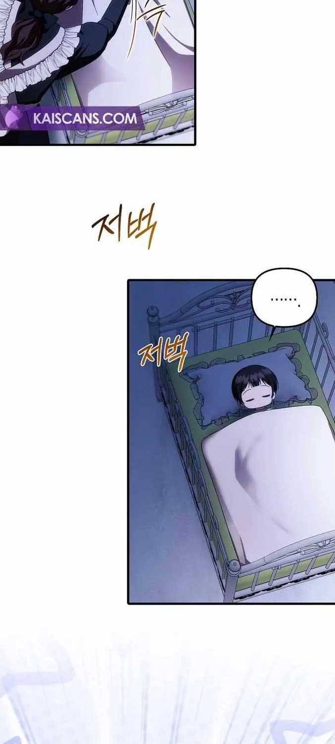 It’s My First Time Being Loved Chapter 31 page 46 - 