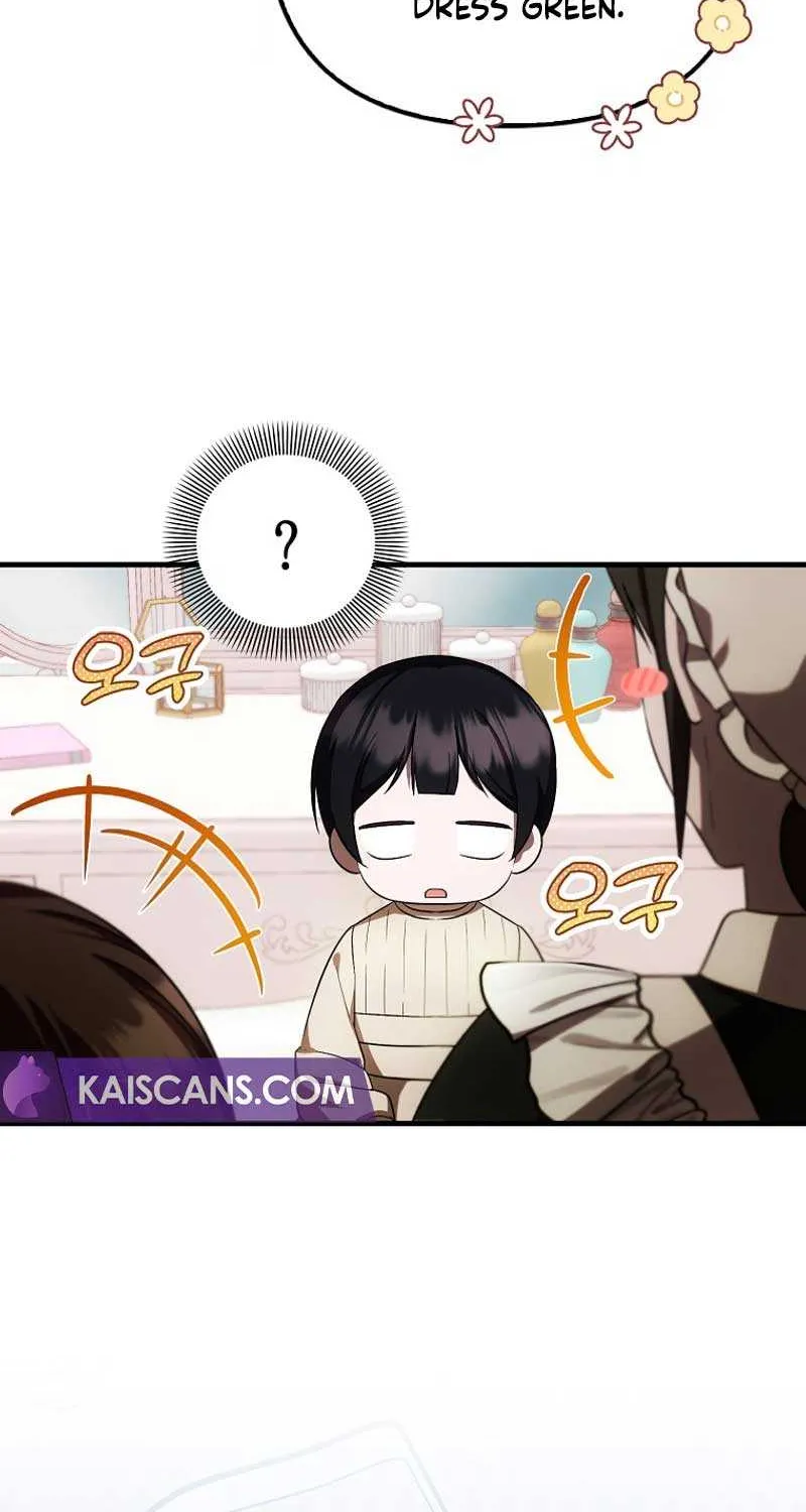 It’s My First Time Being Loved Chapter 32 page 43 - 
