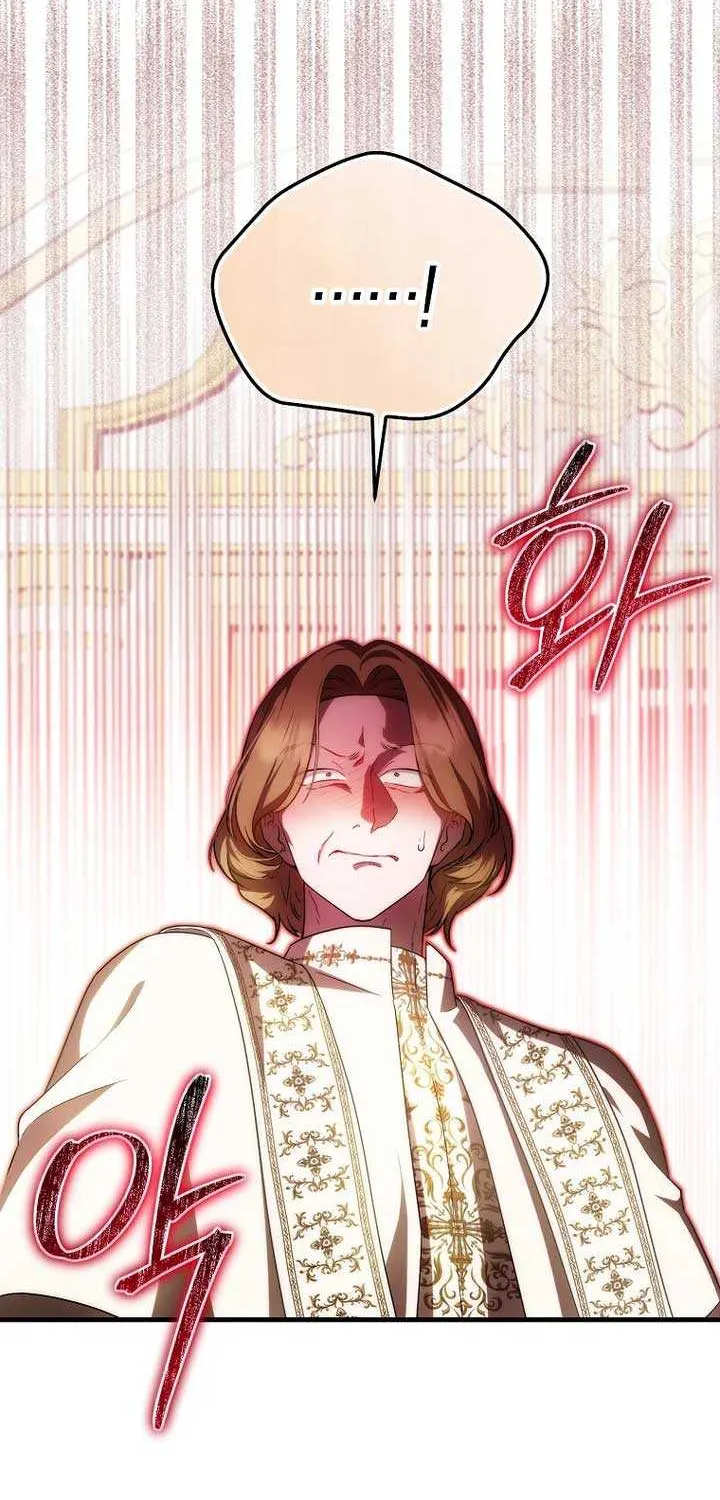 It’s My First Time Being Loved Chapter 33 page 51 - 