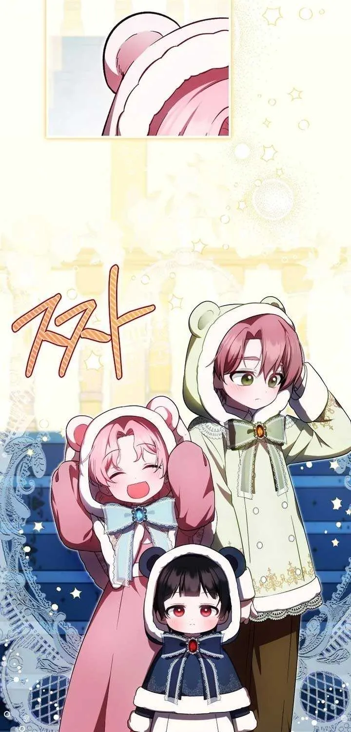 It’s My First Time Being Loved Chapter 35 page 5 - 