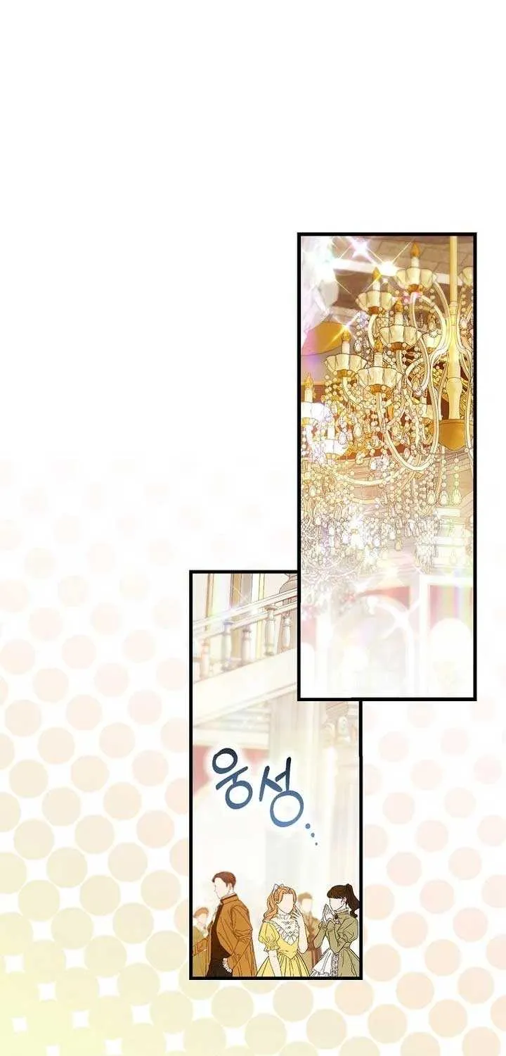 It’s My First Time Being Loved Chapter 35 page 45 - 