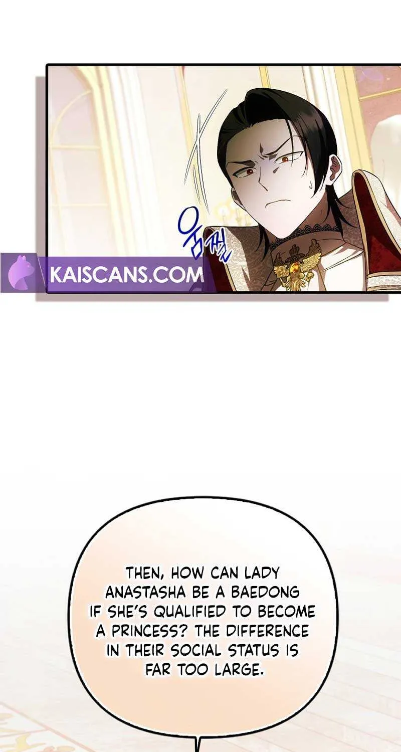 It’s My First Time Being Loved Chapter 36 page 47 - 
