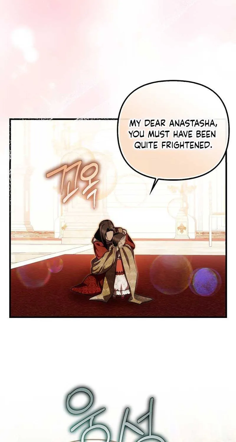 It’s My First Time Being Loved Chapter 36 page 64 - 