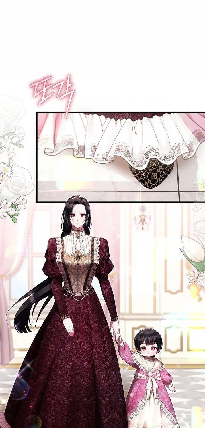 It’s My First Time Being Loved Chapter 37 page 16 - 