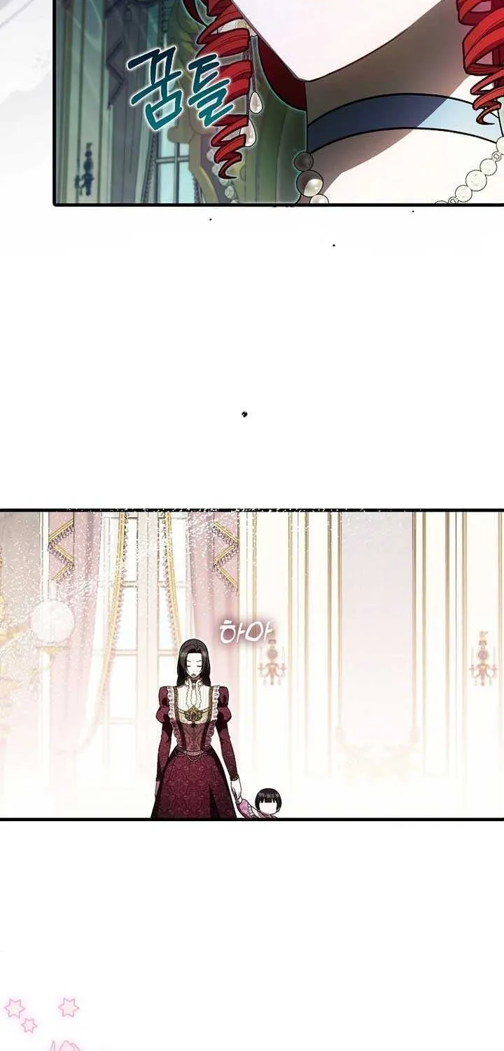 It’s My First Time Being Loved Chapter 37 page 34 - 
