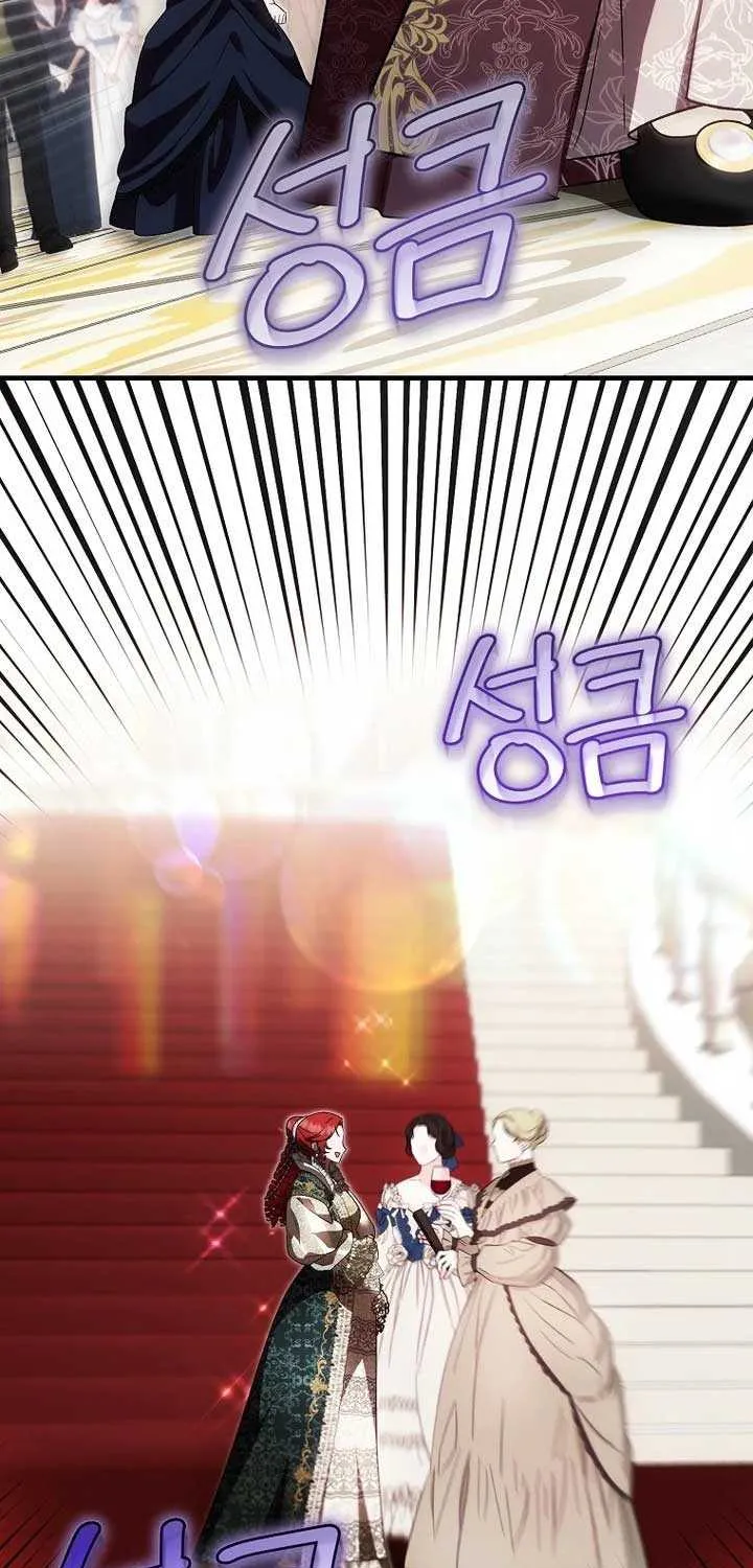 It’s My First Time Being Loved Chapter 38 page 53 - 