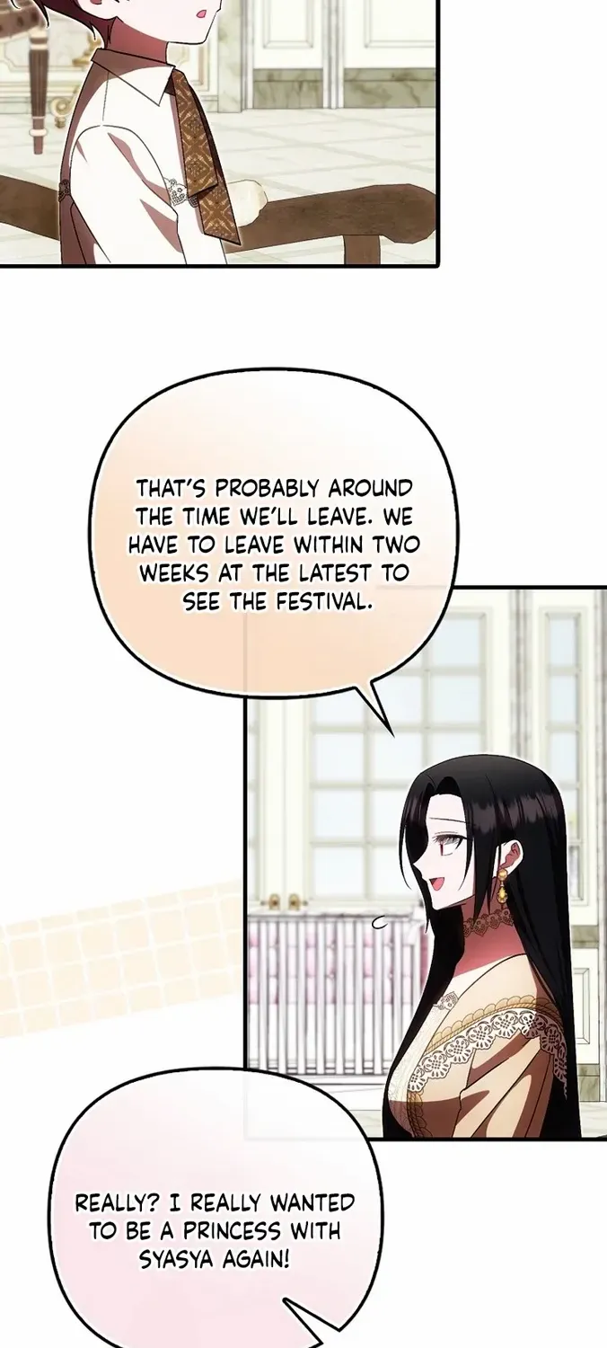 It’s My First Time Being Loved Chapter 39 page 56 - 