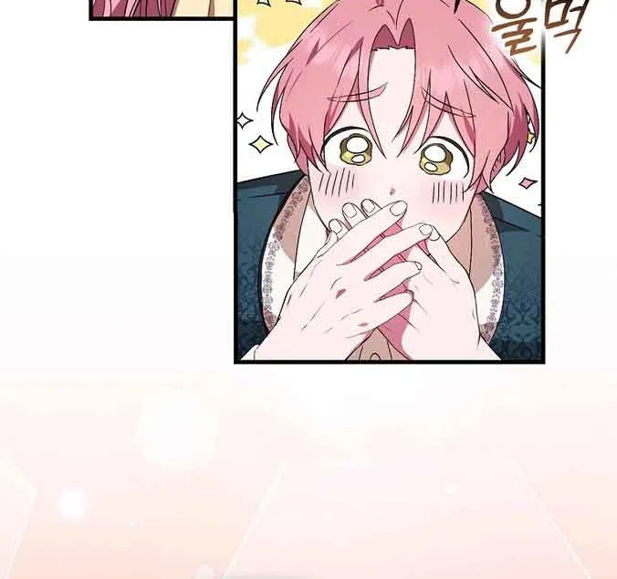 It’s My First Time Being Loved Chapter 4 page 21 - 