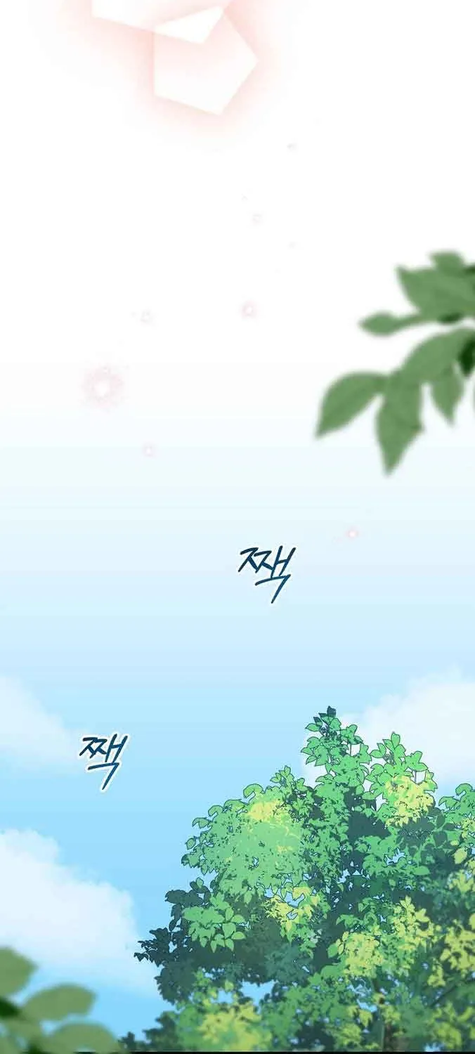 It’s My First Time Being Loved Chapter 4 page 43 - 