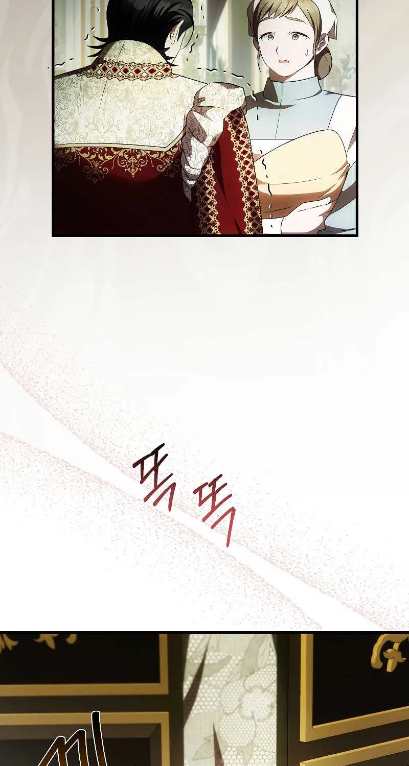 It’s My First Time Being Loved Chapter 41 page 8 - 