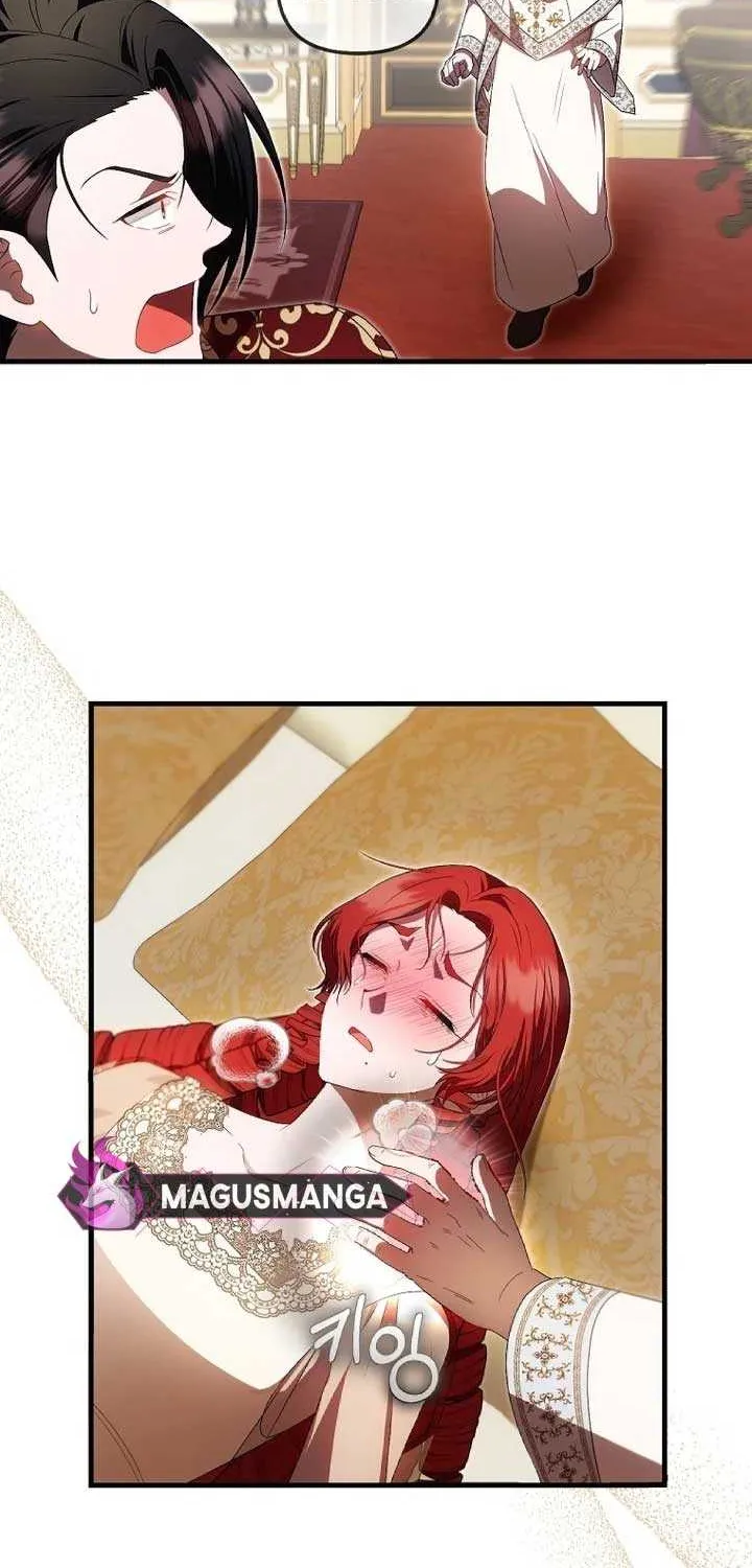 It’s My First Time Being Loved Chapter 43 page 12 - 