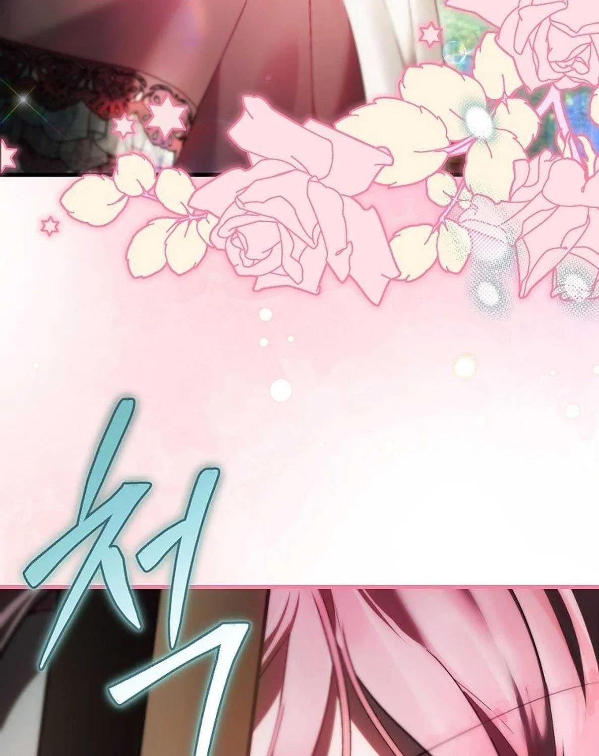 It’s My First Time Being Loved Chapter 44 page 70 - 