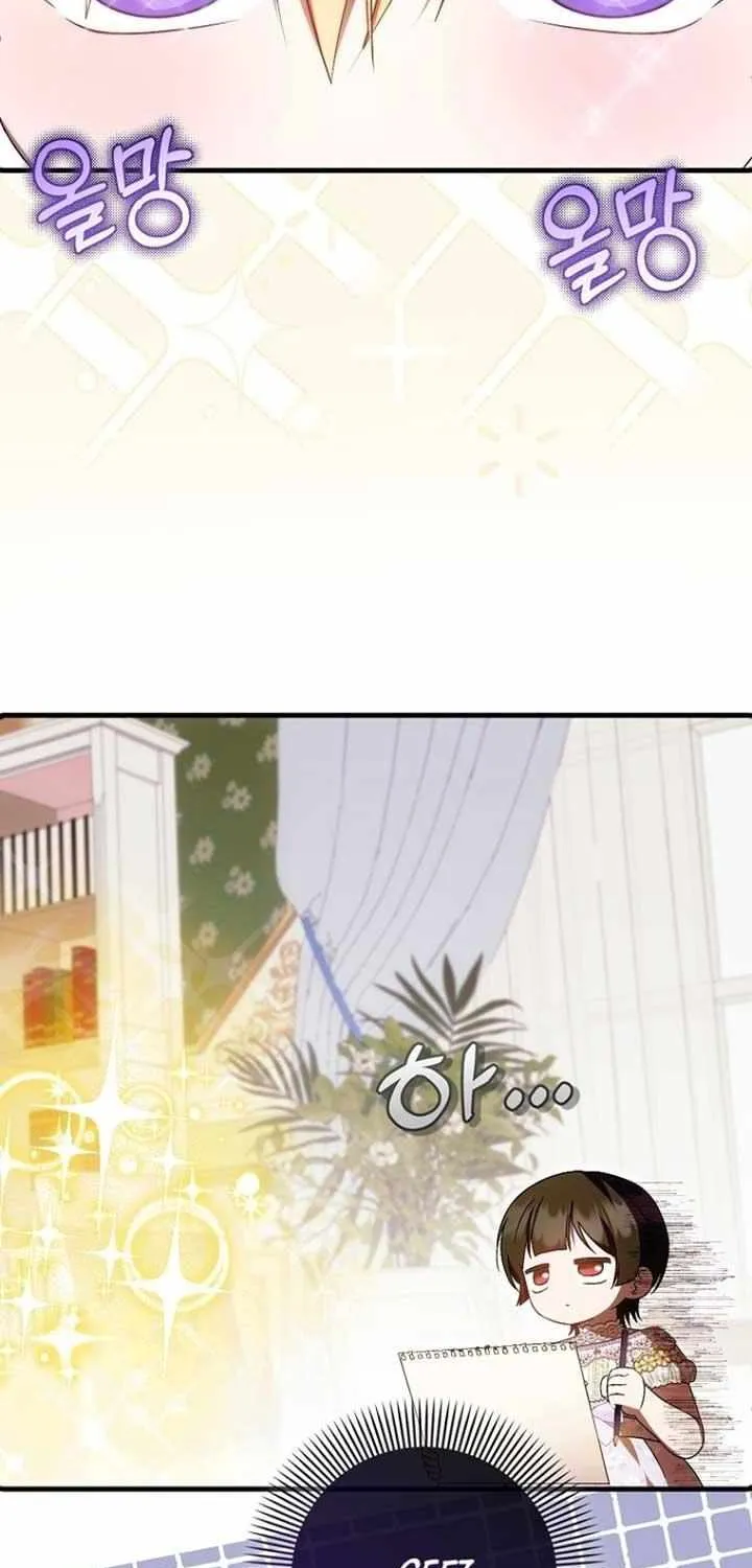 It’s My First Time Being Loved Chapter 47 page 8 - 