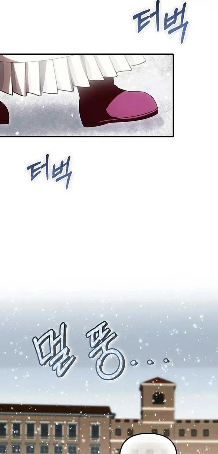 It’s My First Time Being Loved Chapter 48 page 44 - 