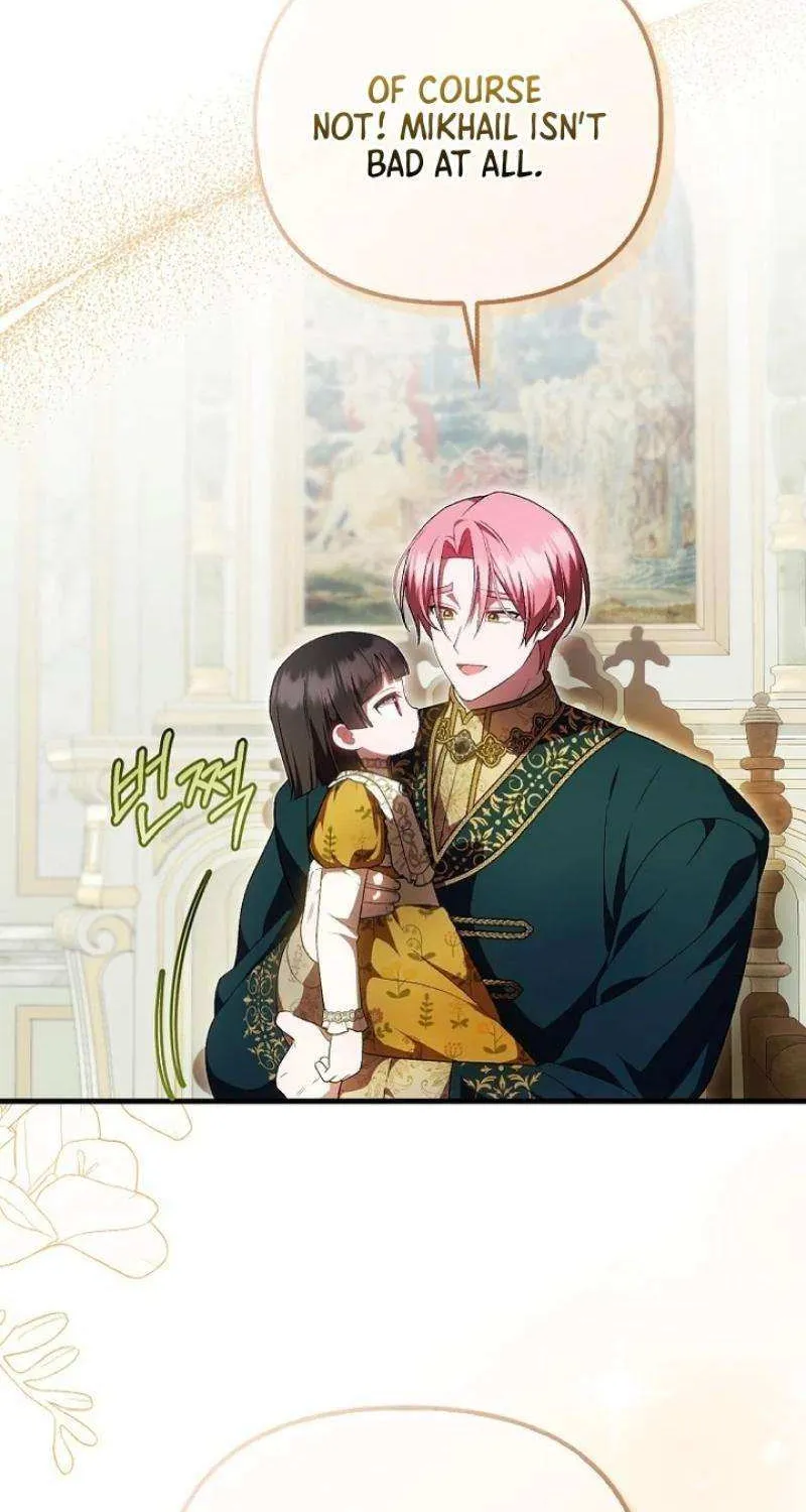 It’s My First Time Being Loved Chapter 49 page 19 - 