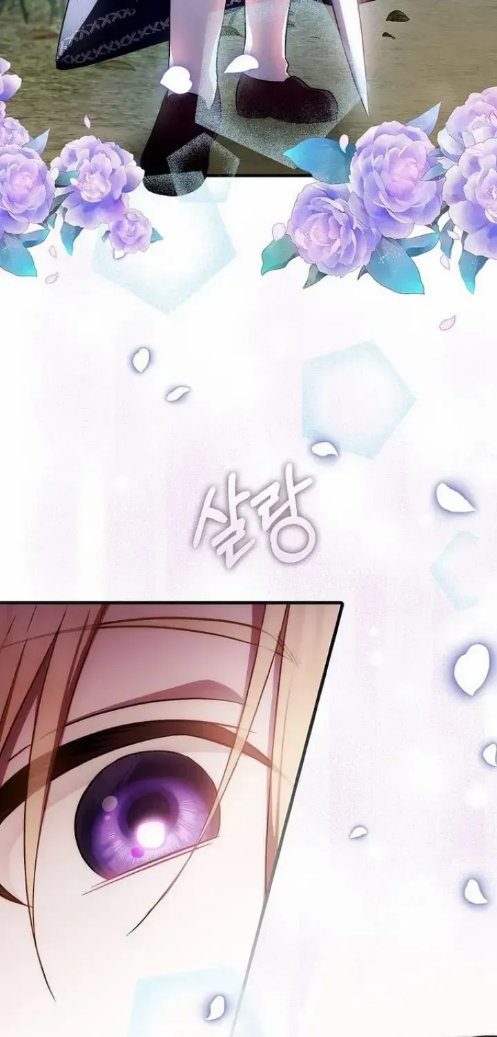 It’s My First Time Being Loved Chapter 5 page 27 - 