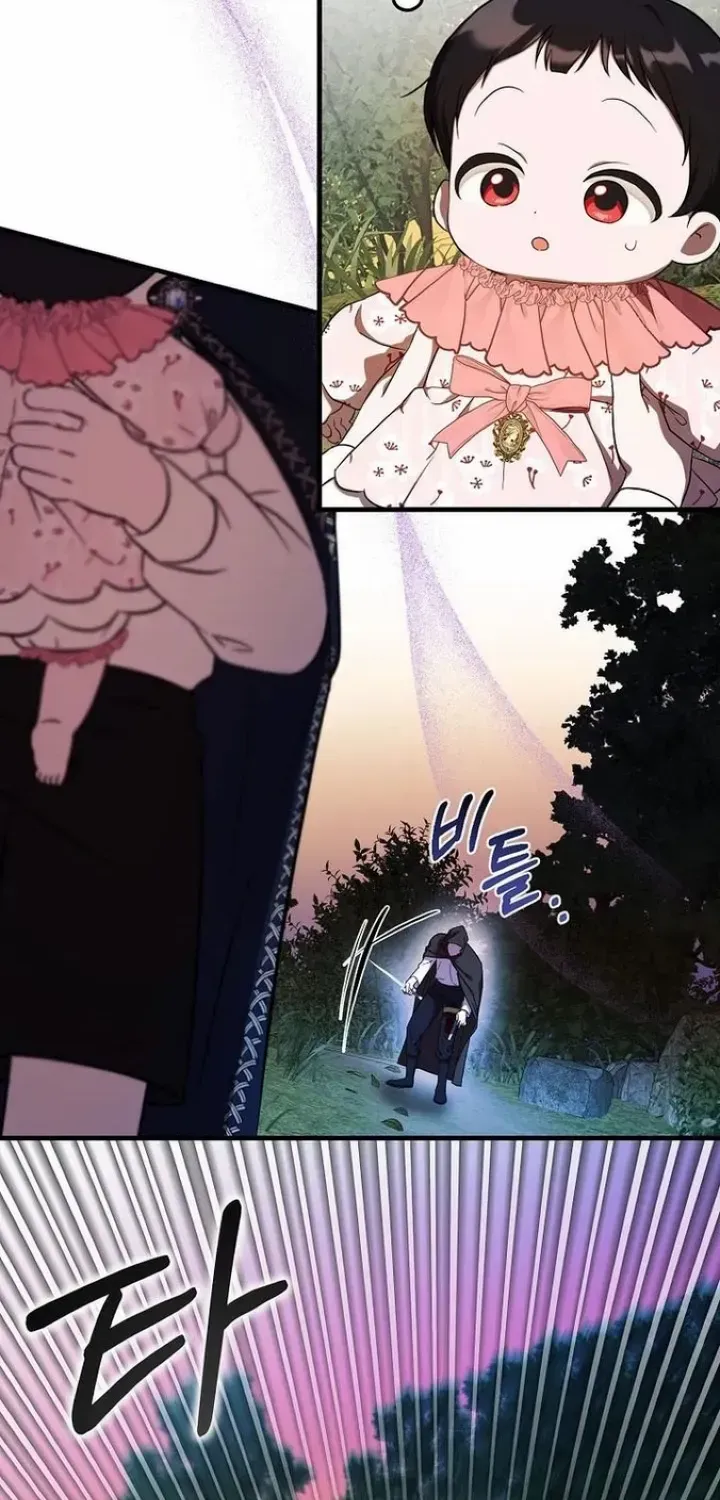 It’s My First Time Being Loved Chapter 5 page 55 - 