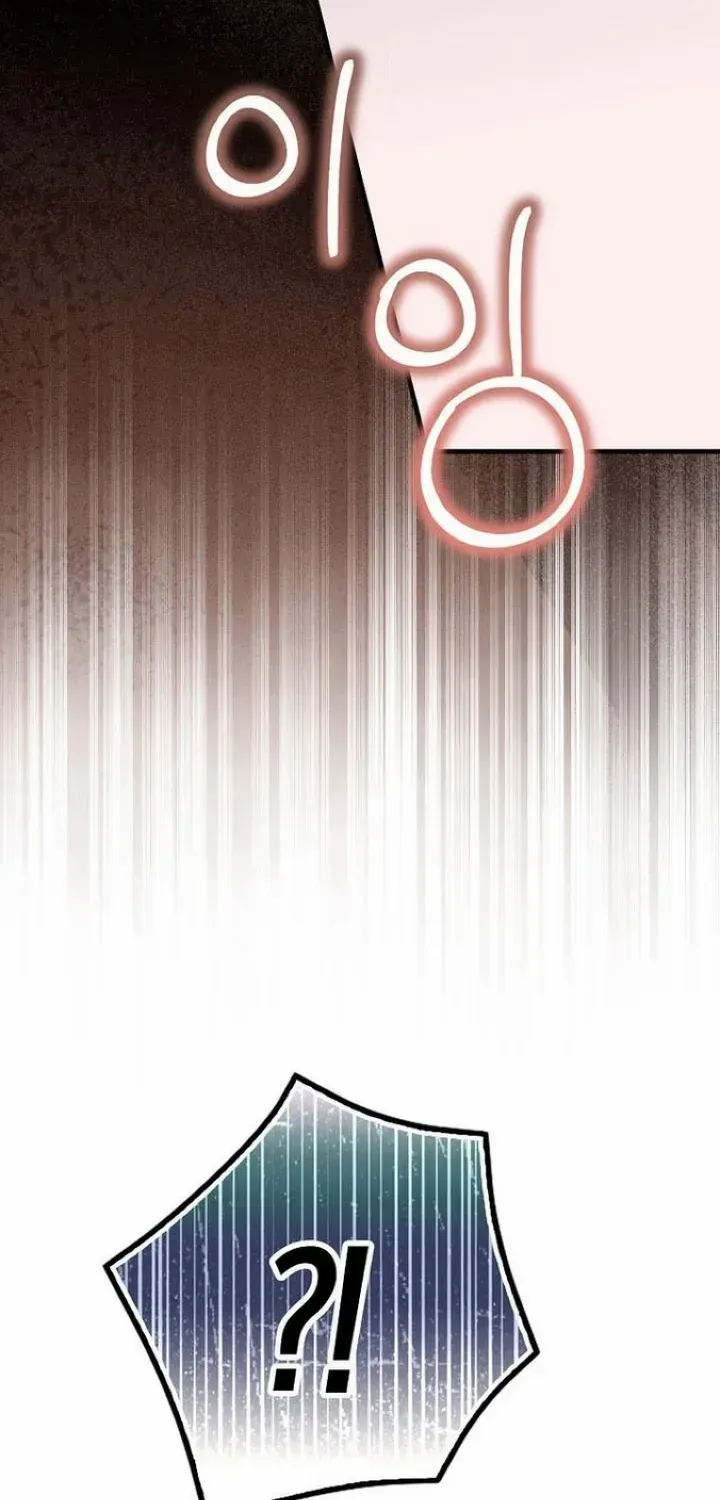 It’s My First Time Being Loved Chapter 5 page 58 - 