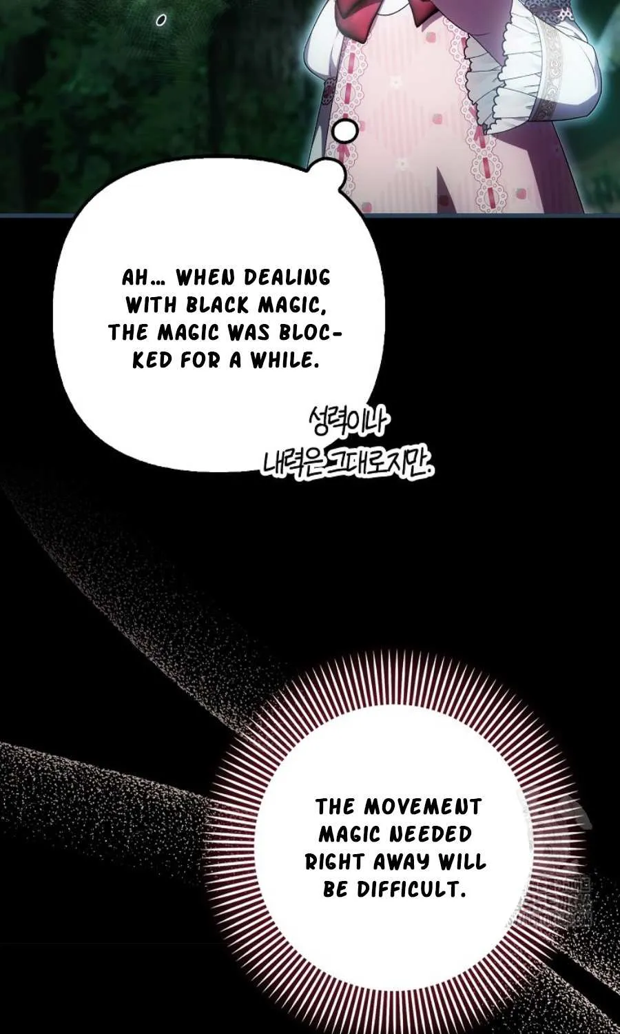 It’s My First Time Being Loved Chapter 50 page 14 - 