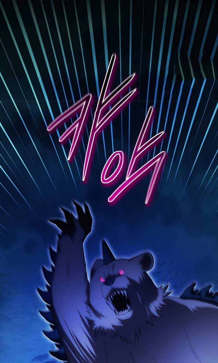 It’s My First Time Being Loved Chapter 50 page 84 - 
