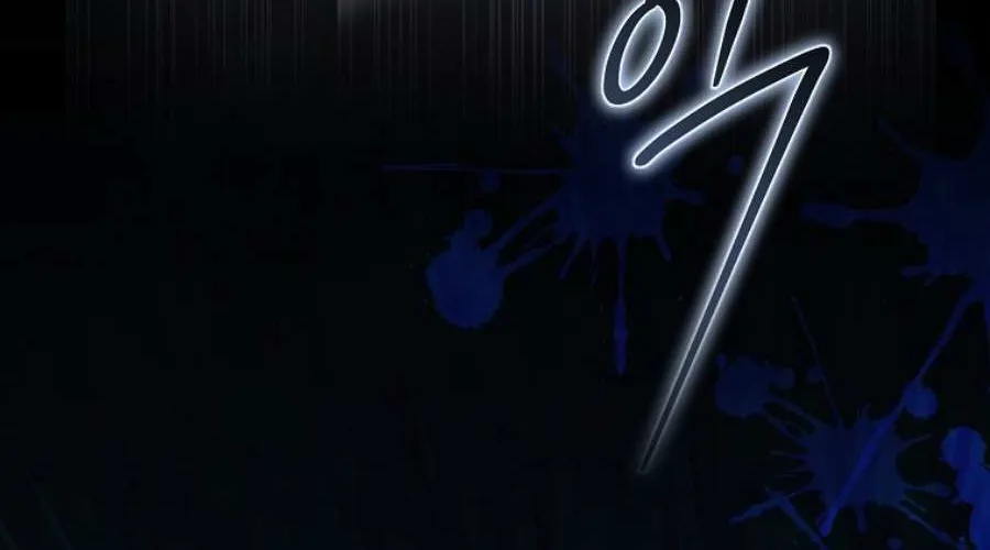 It’s My First Time Being Loved Chapter 50 page 89 - 