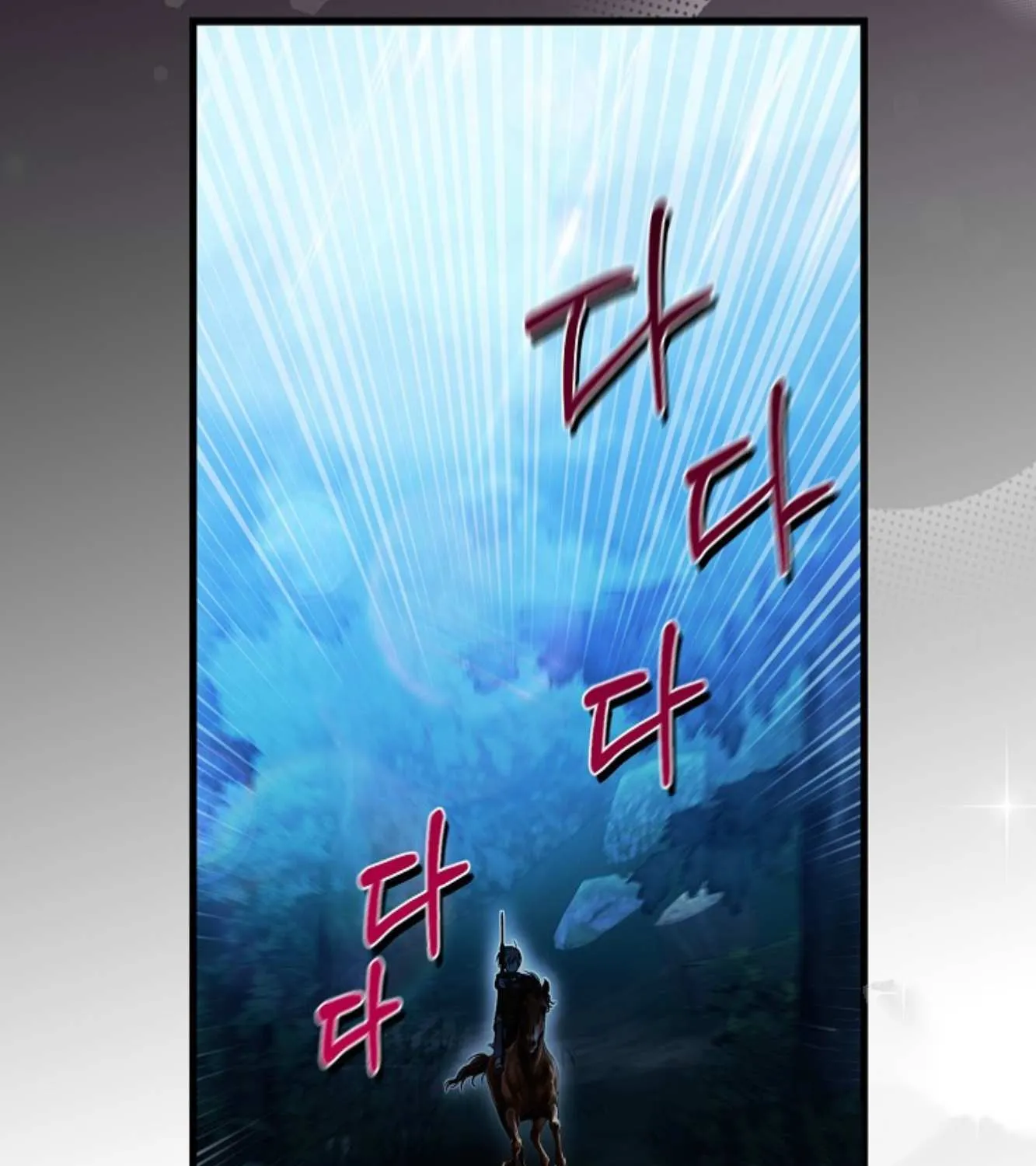 It’s My First Time Being Loved Chapter 50 page 94 - 