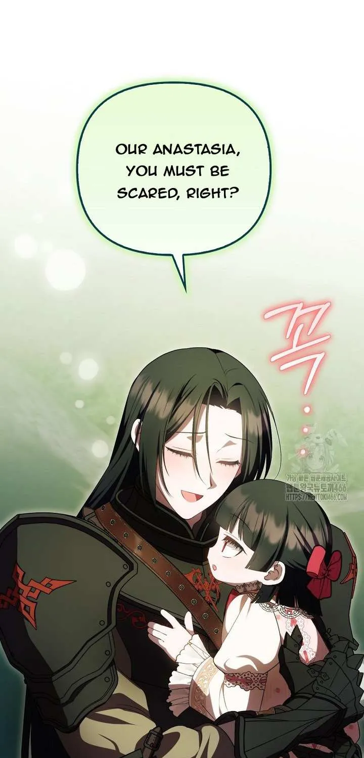 It’s My First Time Being Loved Chapter 51 page 51 - 