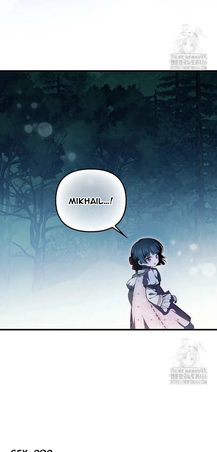 It’s My First Time Being Loved Chapter 51 page 7 - 