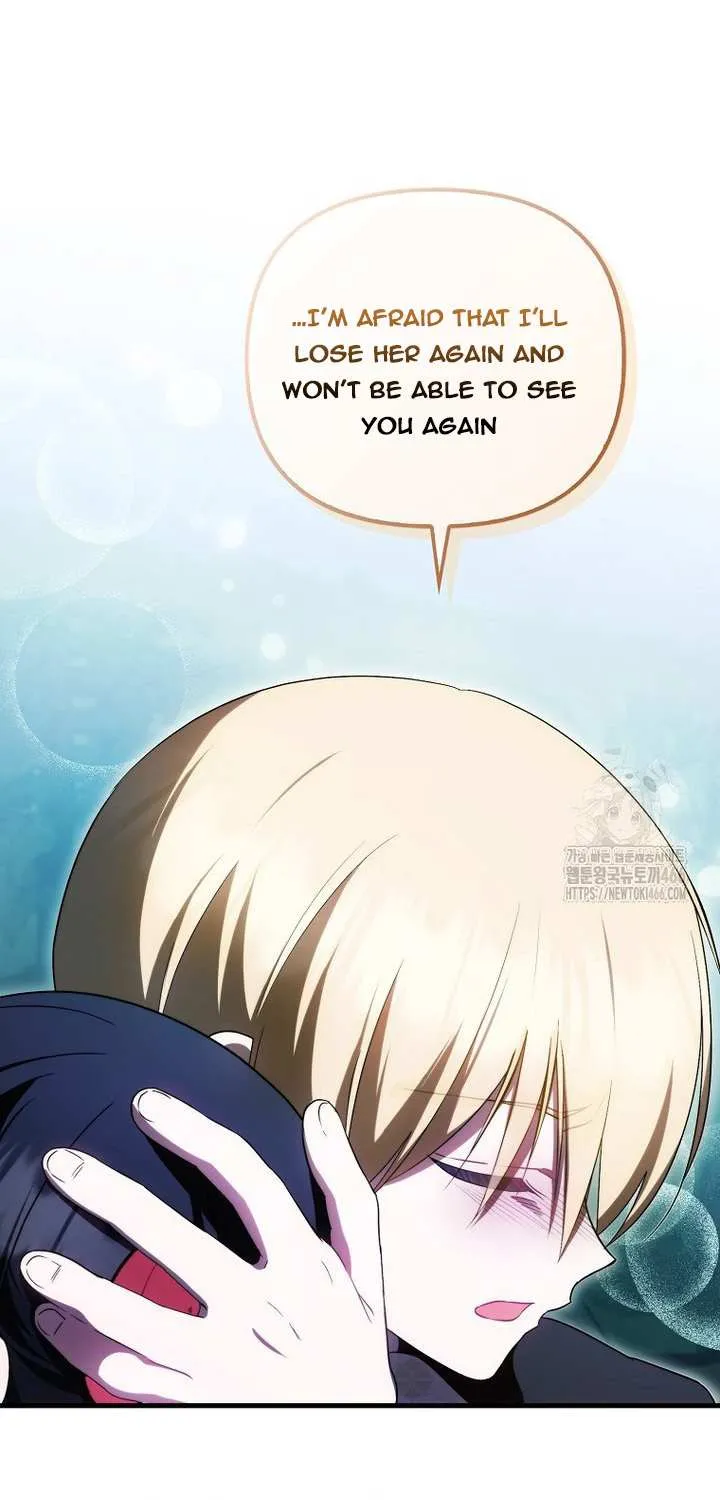 It’s My First Time Being Loved Chapter 51 page 10 - 