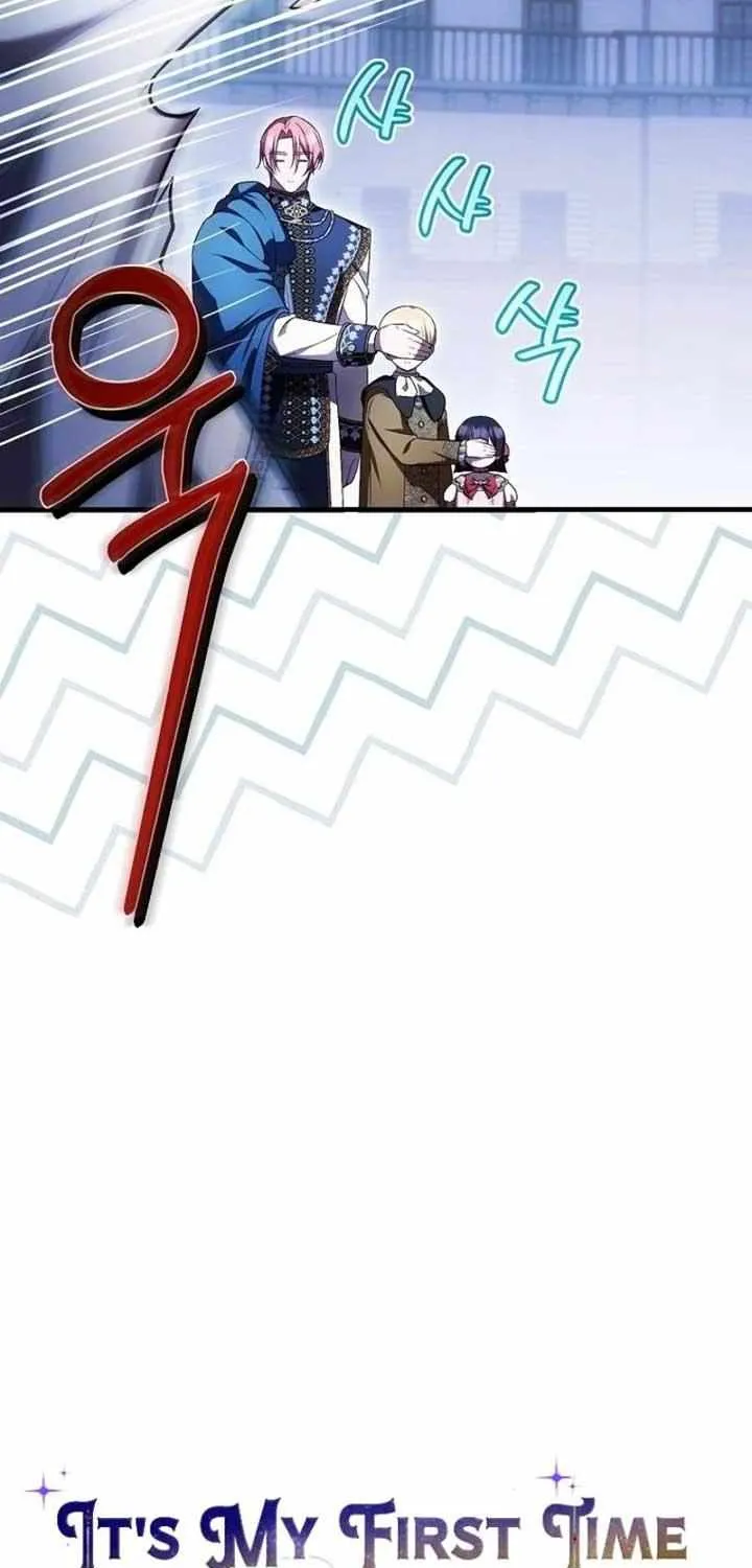 It’s My First Time Being Loved Chapter 52 page 7 - 