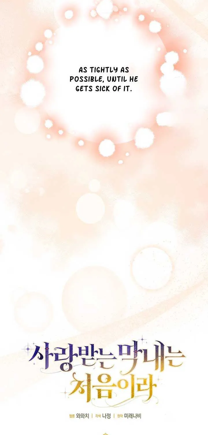 It’s My First Time Being Loved Chapter 55 page 15 - 
