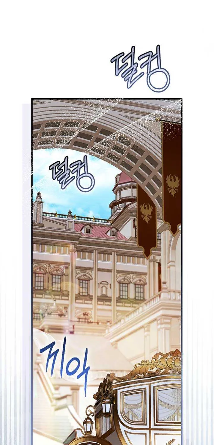 It’s My First Time Being Loved Chapter 55 page 30 - 