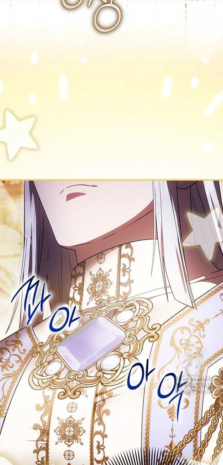 It’s My First Time Being Loved Chapter 55 page 42 - 