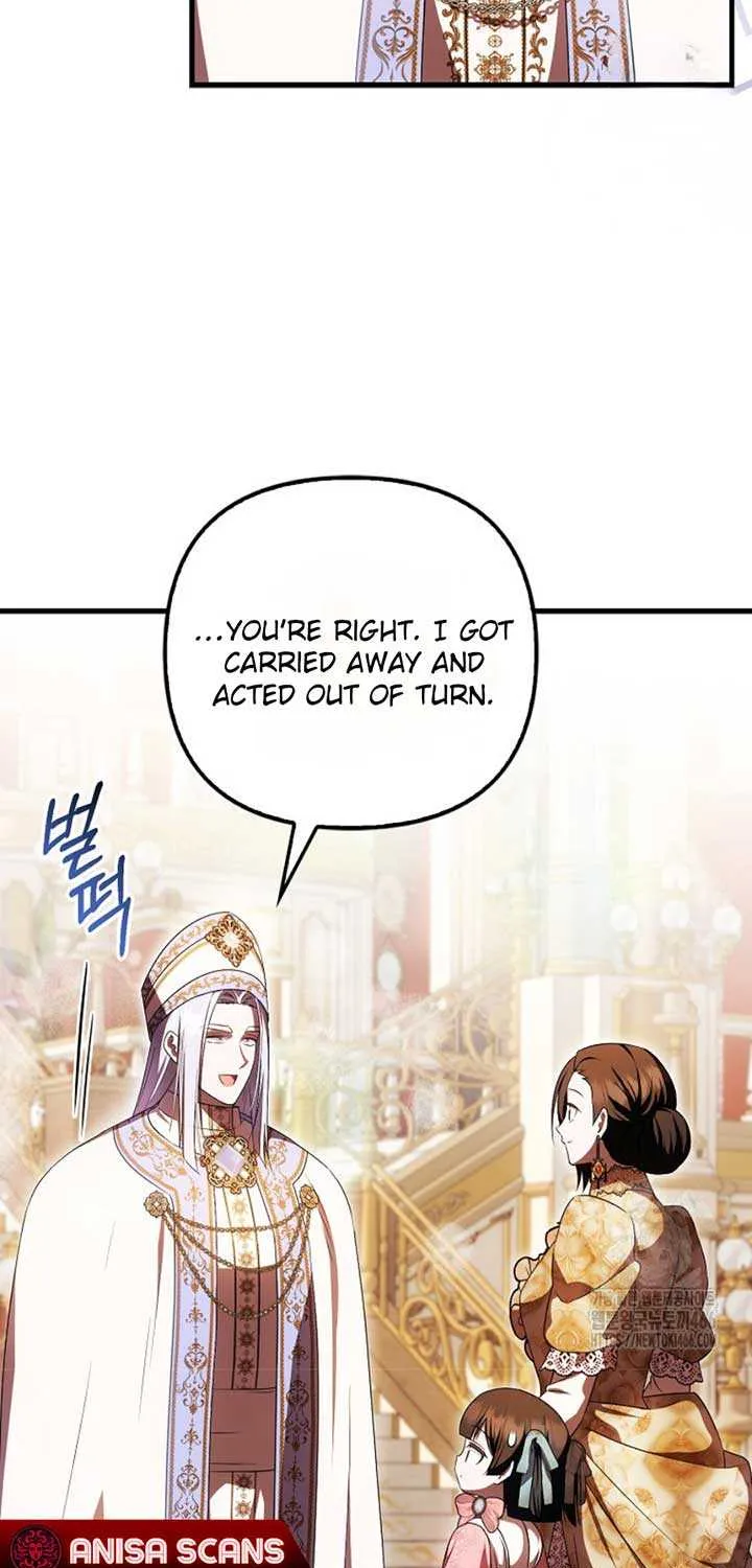 It’s My First Time Being Loved Chapter 55 page 53 - 