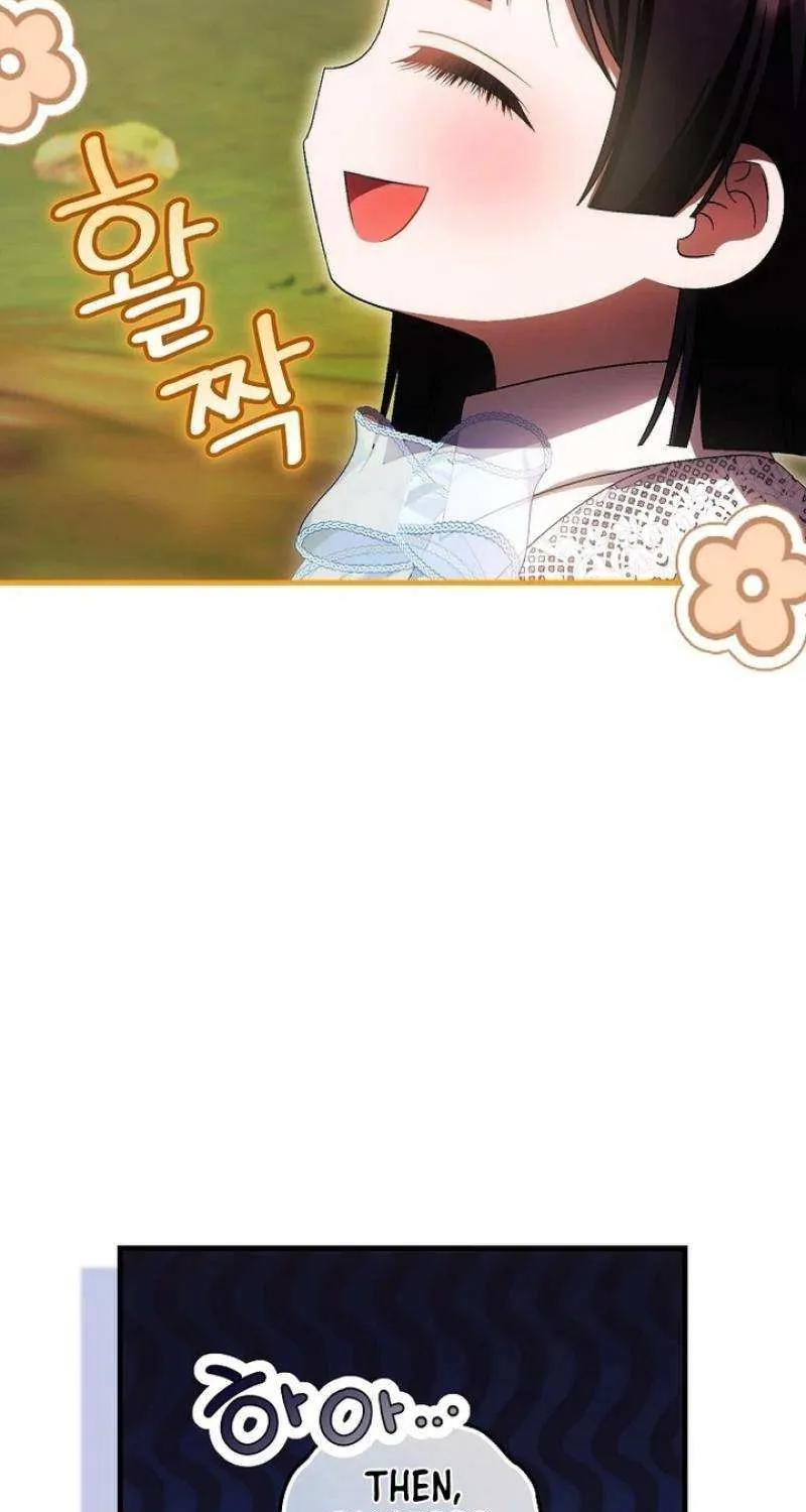 It’s My First Time Being Loved Chapter 58 page 54 - 