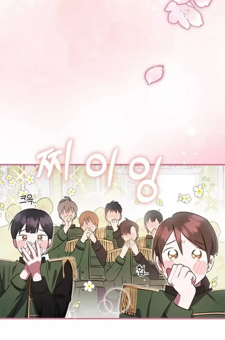 It’s My First Time Being Loved Chapter 6 page 34 - 