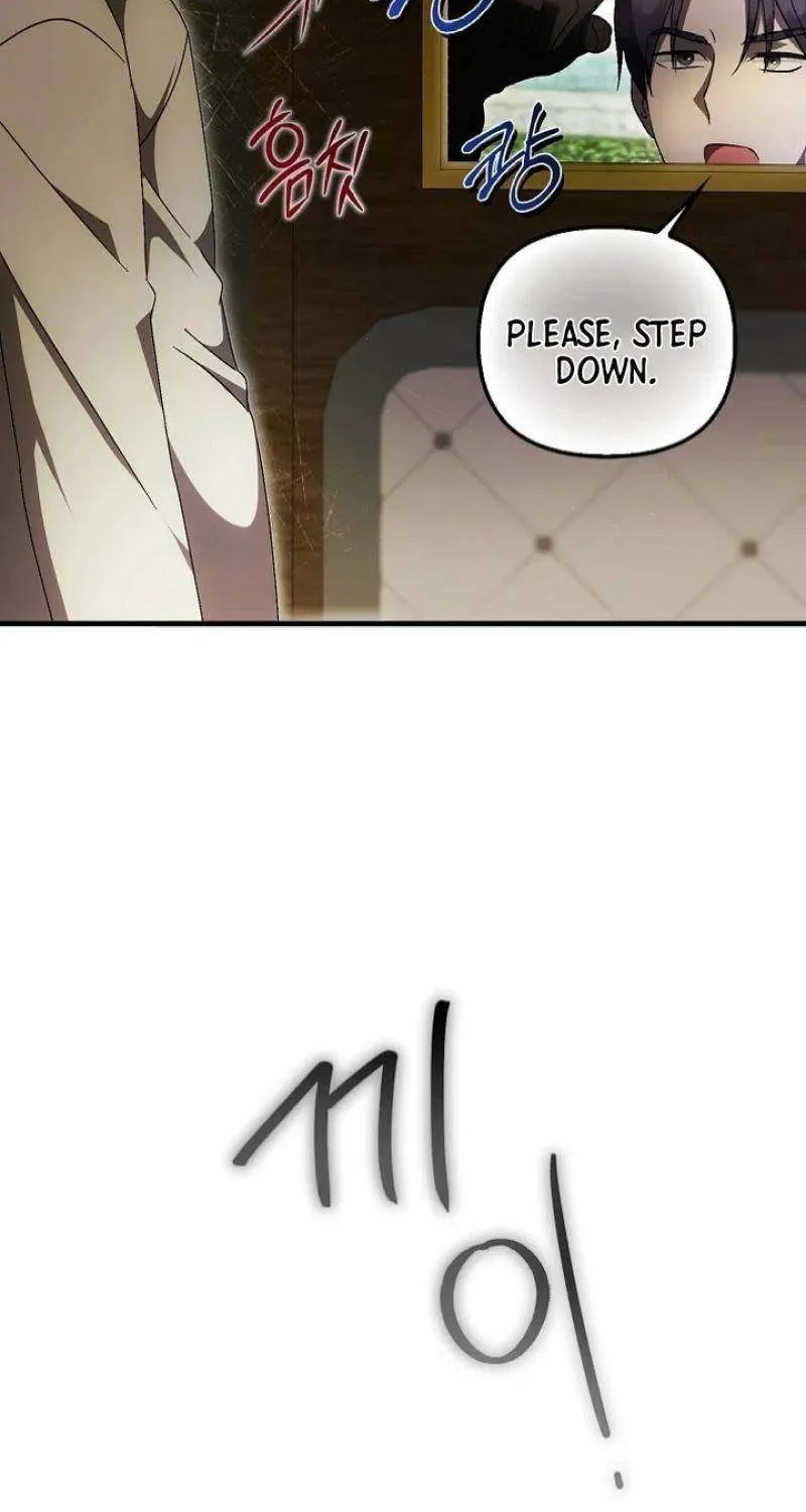It’s My First Time Being Loved Chapter 60 page 22 - 