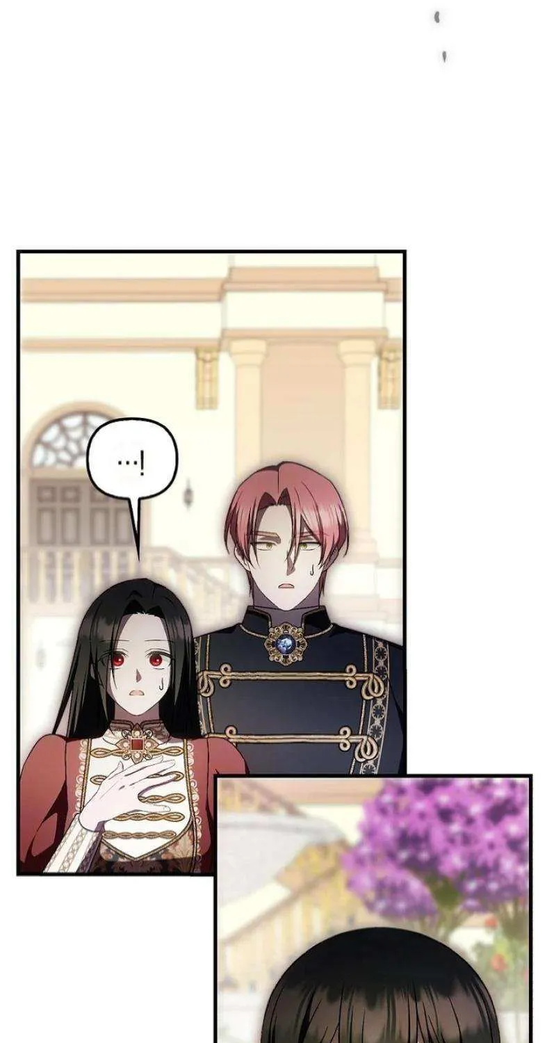 It’s My First Time Being Loved Chapter 60 page 23 - 