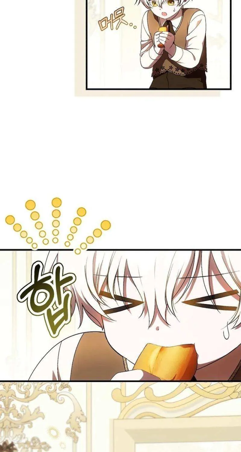 It’s My First Time Being Loved Chapter 60 page 57 - 