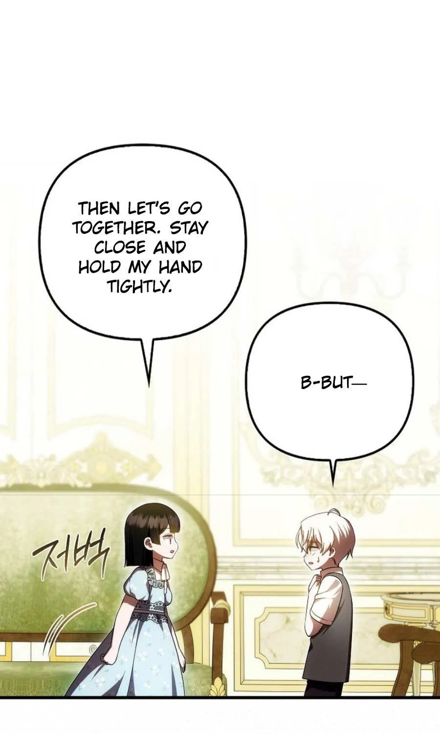 It’s My First Time Being Loved Chapter 61 page 13 - 