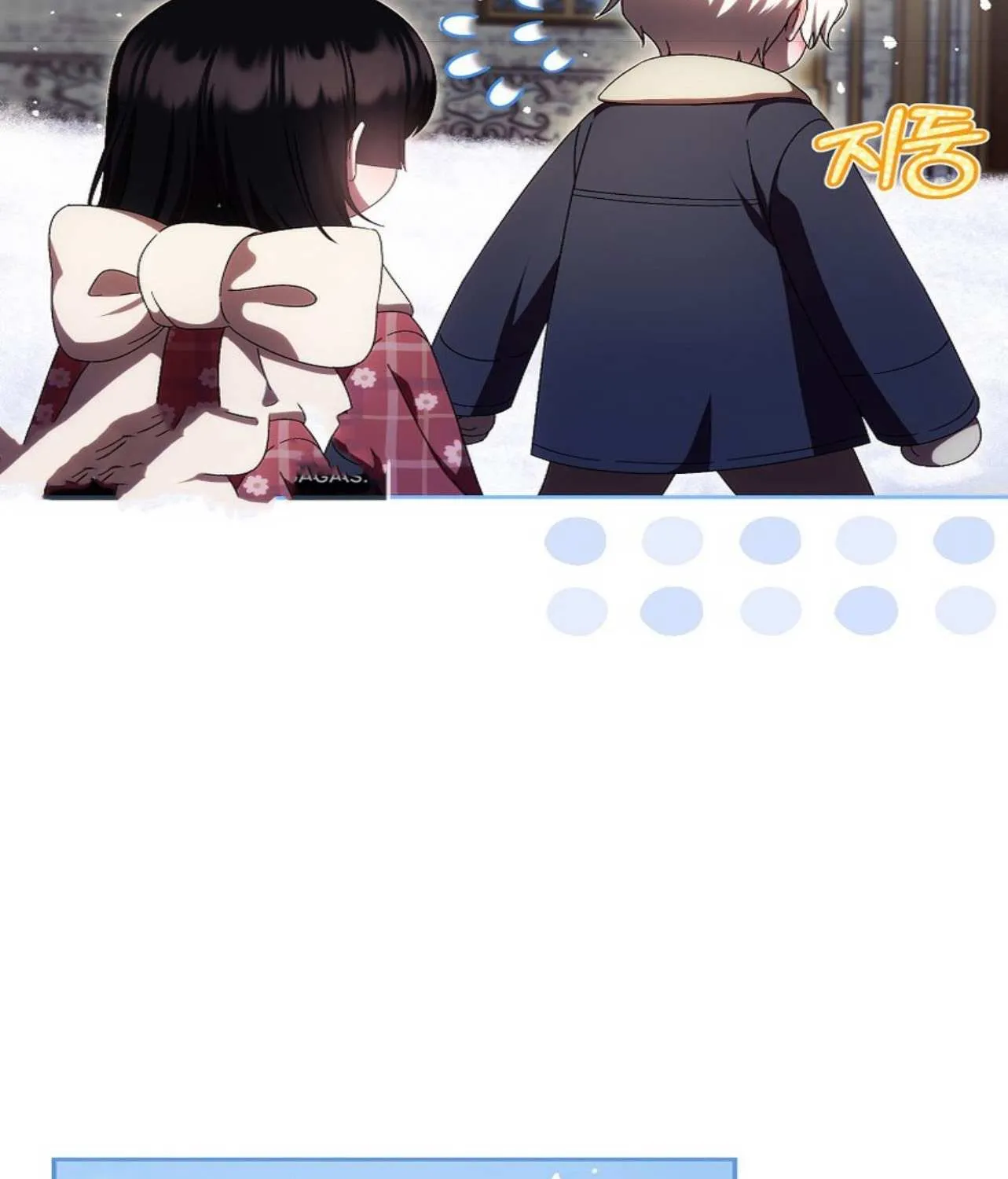It’s My First Time Being Loved Chapter 61 page 93 - 
