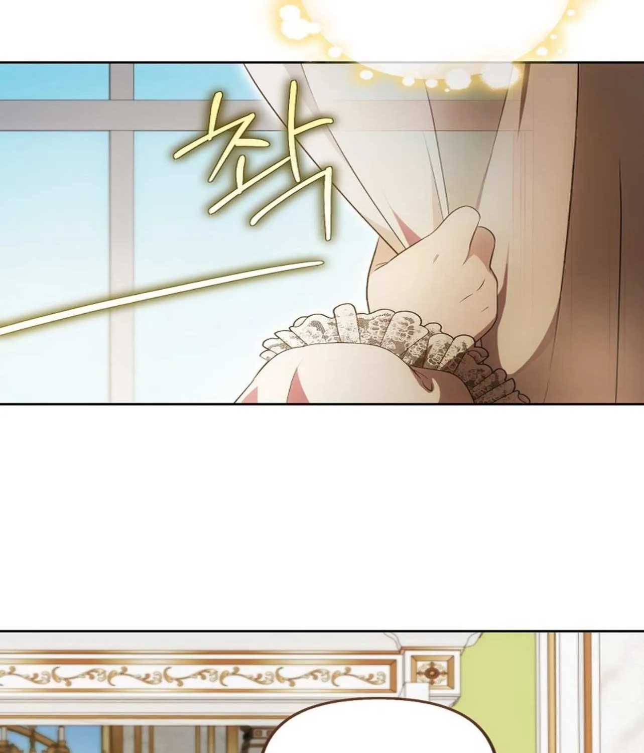 It’s My First Time Being Loved Chapter 61 page 100 - 